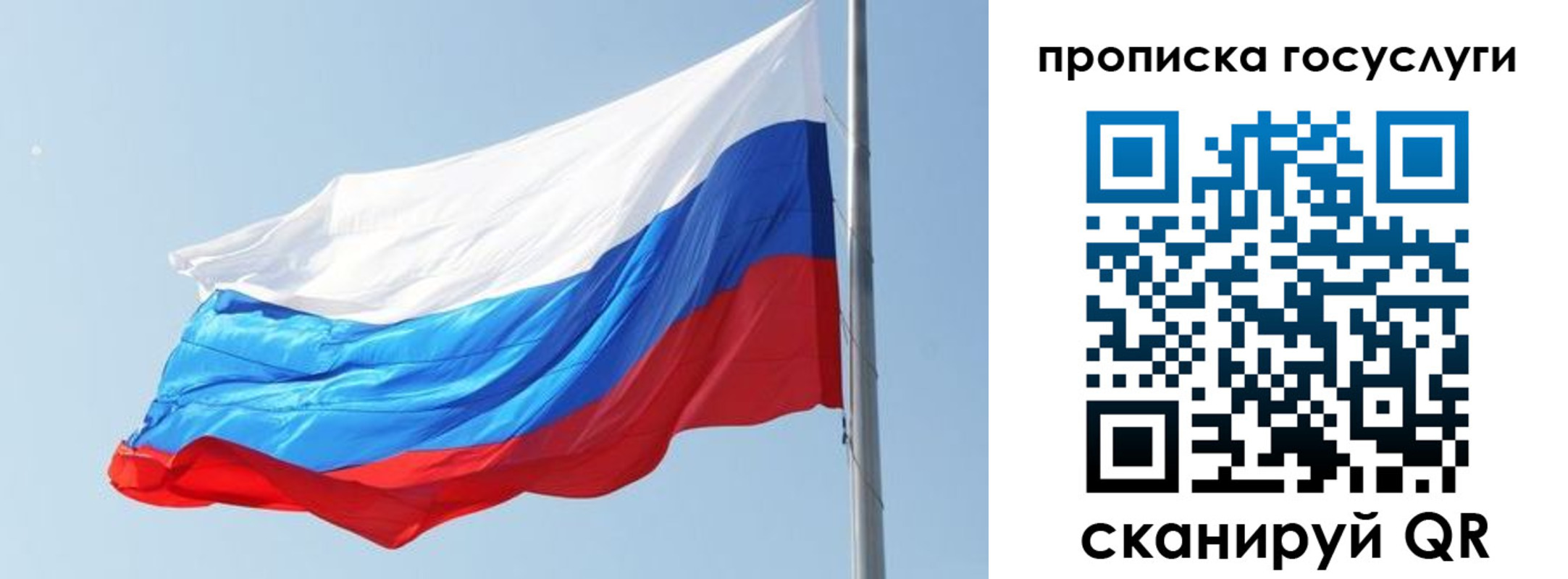 временная регистрация купить в Усолье-Сибирском