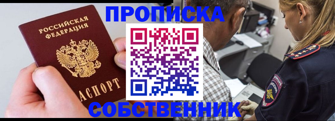 регистрация для дет. сада в Усолье-Сибирском