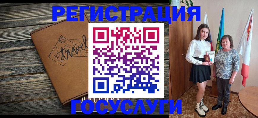 прописка иностранных граждан в Усолье-Сибирском