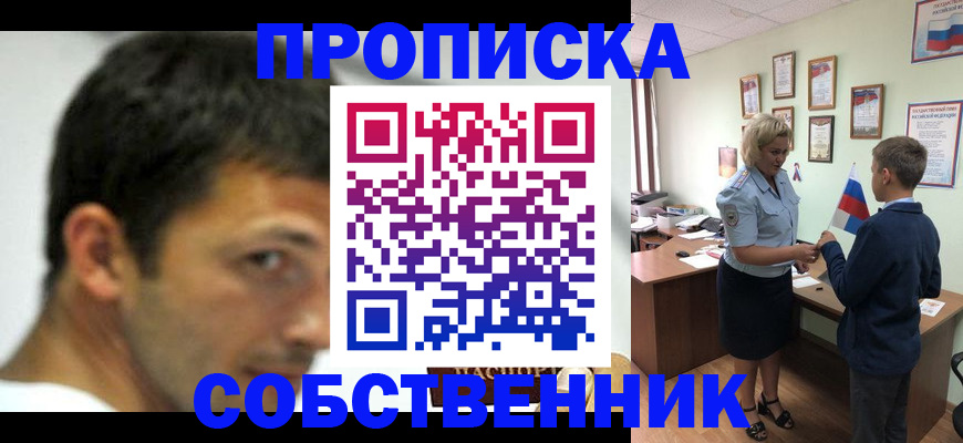 регистрация в Усолье-Сибирском