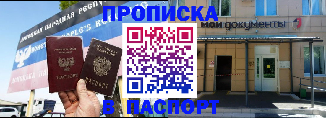 временная регистрация госуслуги в Усолье-Сибирском